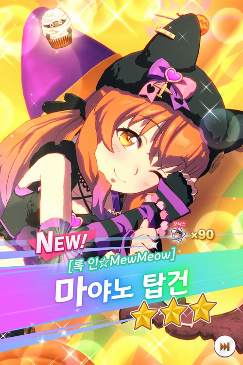 비틱) 도파민 제대로 터진날..._2.png