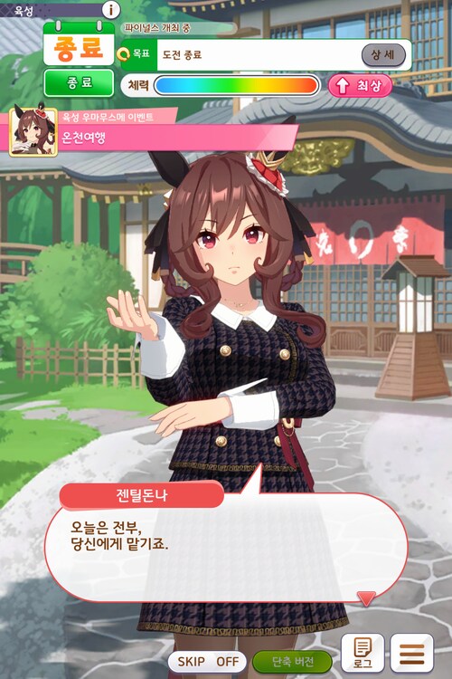 비틱) 도파민 제대로 터진날..._4.png