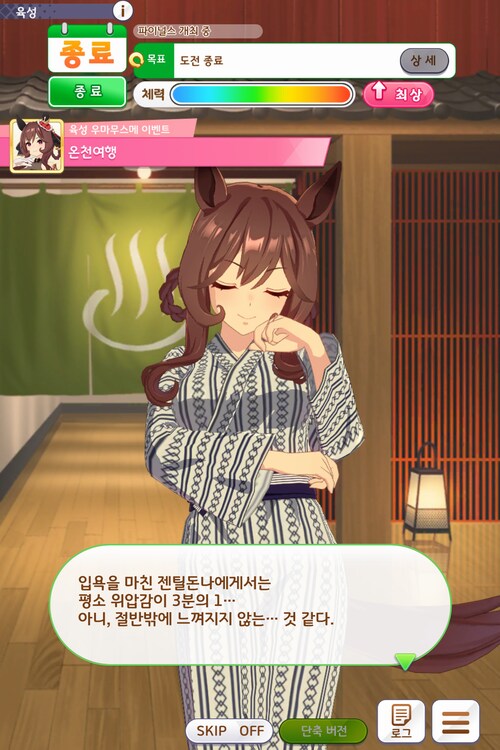 비틱) 도파민 제대로 터진날..._5.png