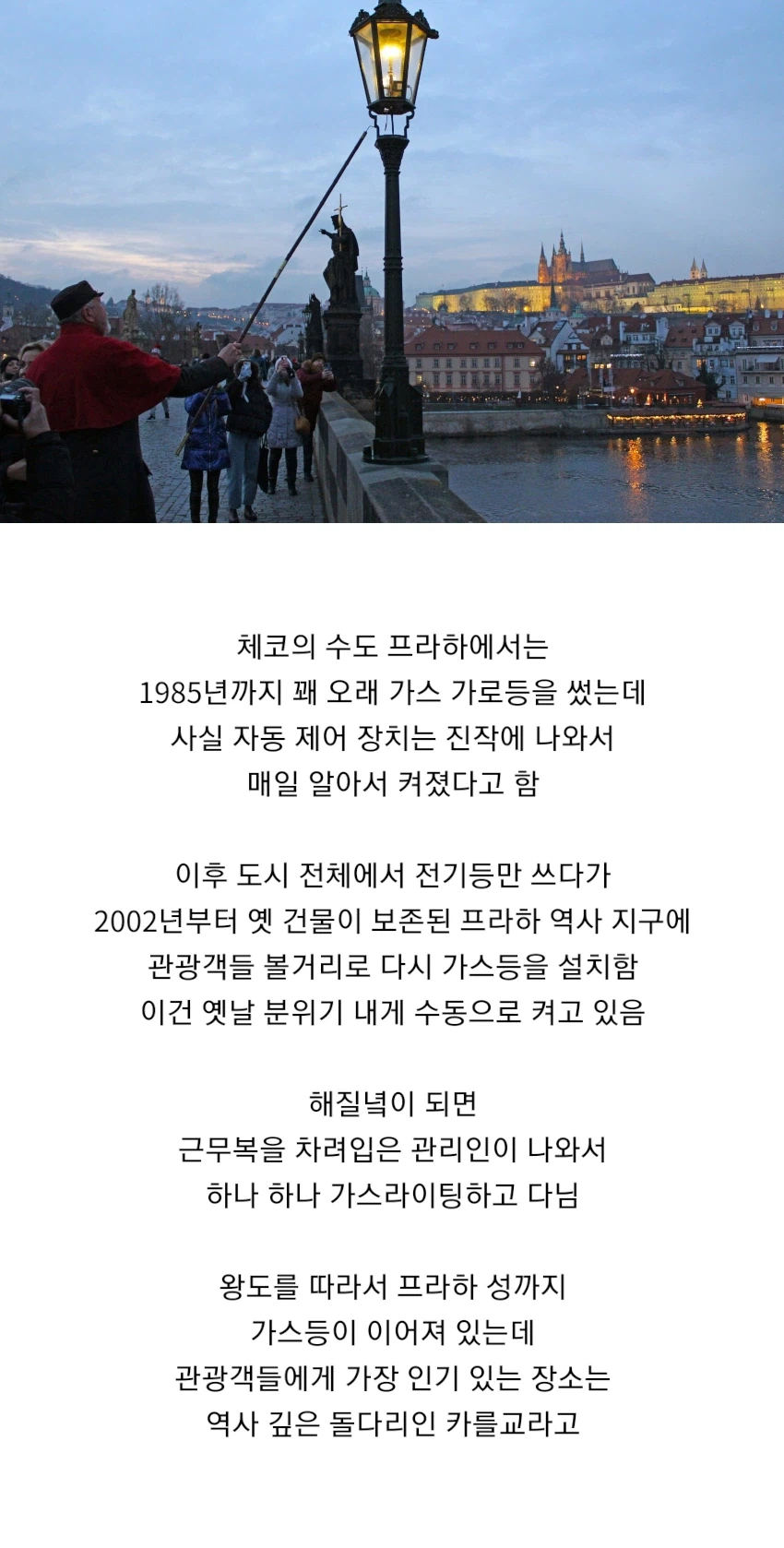 국민 세금으로 가스라이팅하는 해외 XX국 ㄷㄷ_1.webp