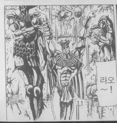 "요즘 무슨게임하세요?"_1.webp