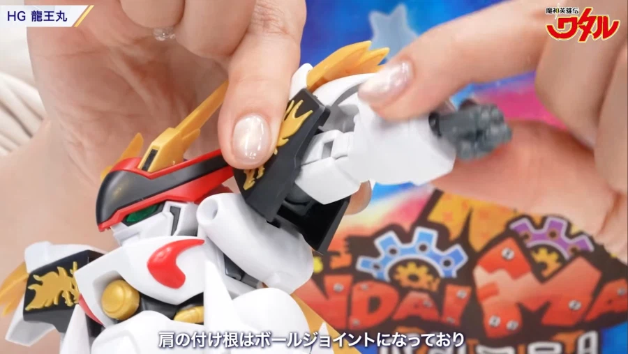 [반다이] 마신영웅전 와타루 HG 류오마루 소개 영상_15.webp