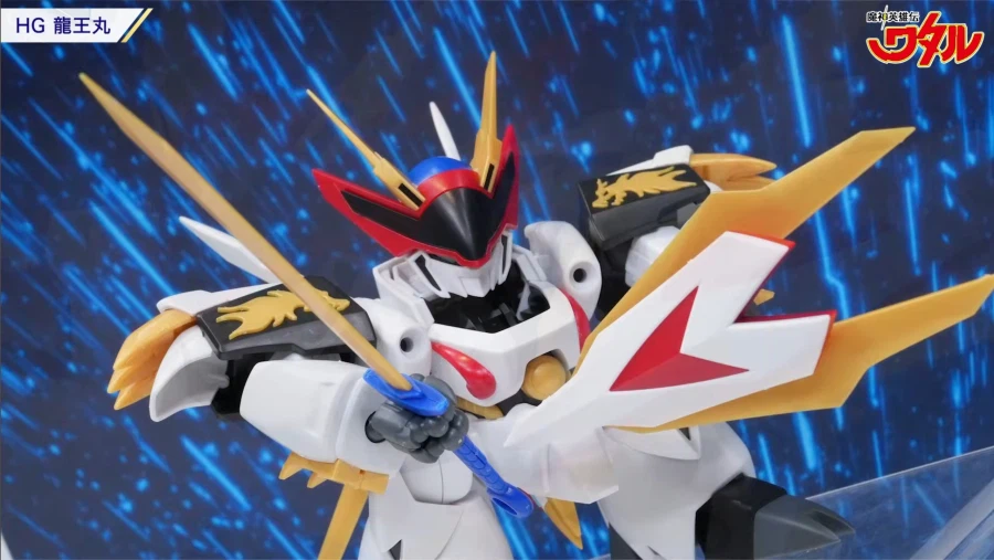 [반다이] 마신영웅전 와타루 HG 류오마루 소개 영상_21.webp