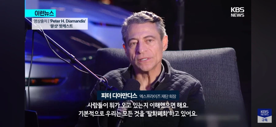 일론머스크 사단 "노후연금 걱정하지마라"_5.webp