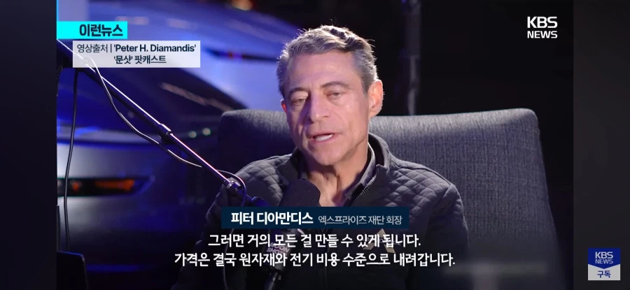 일론머스크 사단 "노후연금 걱정하지마라"_7.webp