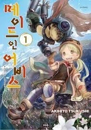 겉표지와다른 일본 만화작가_2.webp