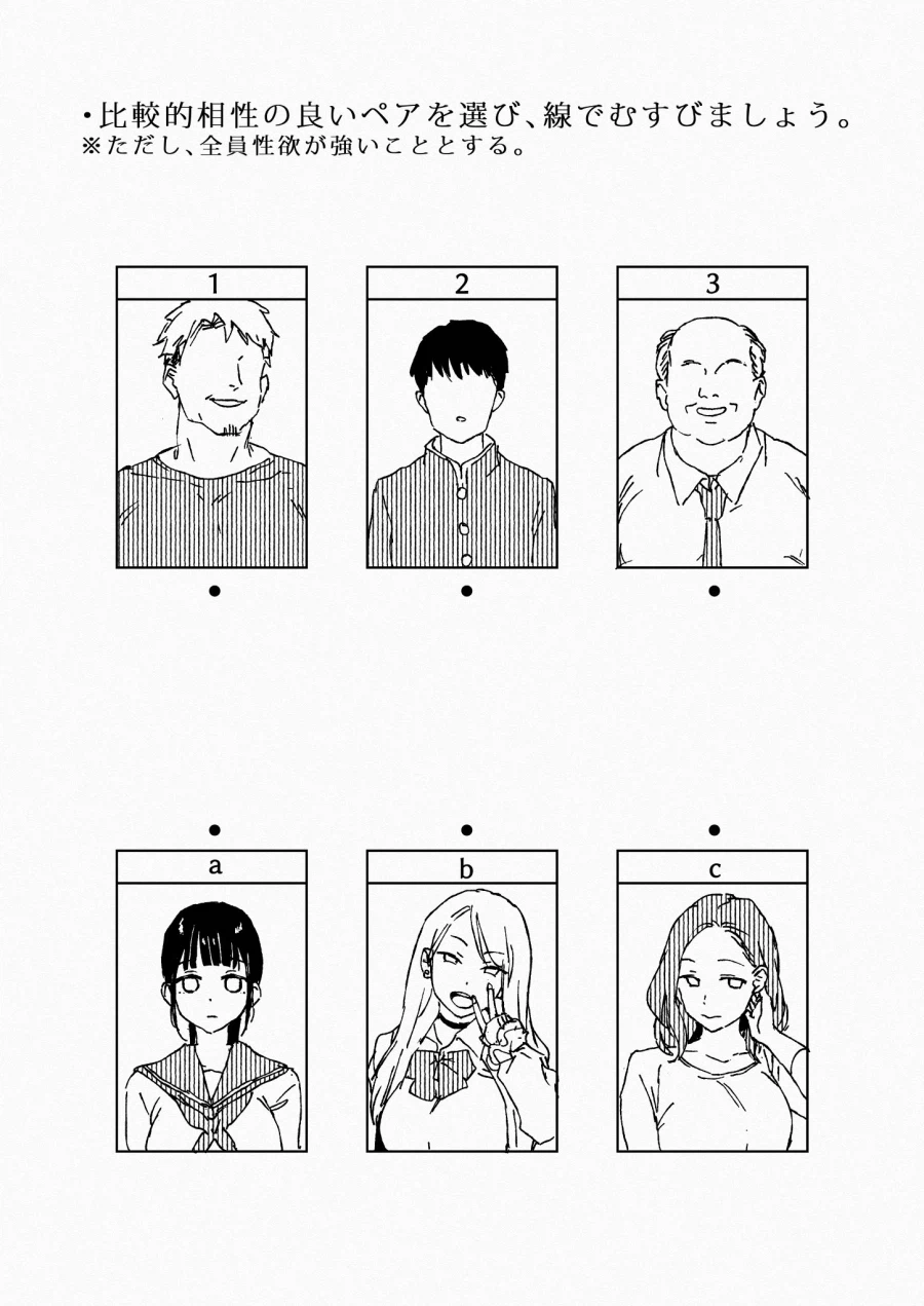 은근히 난이도가 어렵다는 시험문제.jpg_1.webp