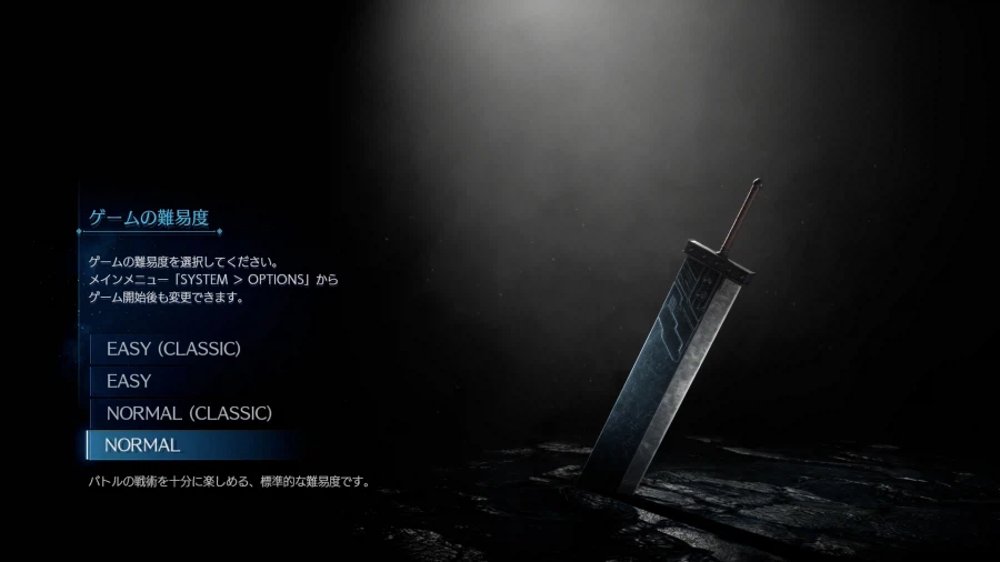 NS2 파이널 판타지 7 리메이크 인터그레이드 스샷 모음_4.webp