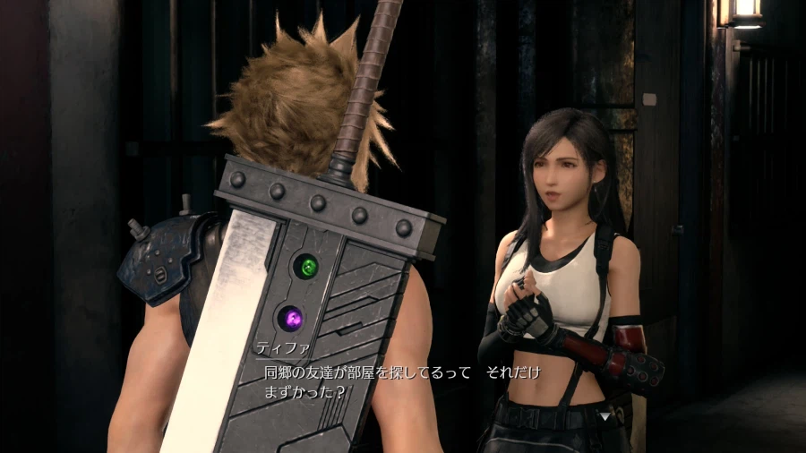 NS2 파이널 판타지 7 리메이크 인터그레이드 스샷 모음_24.webp