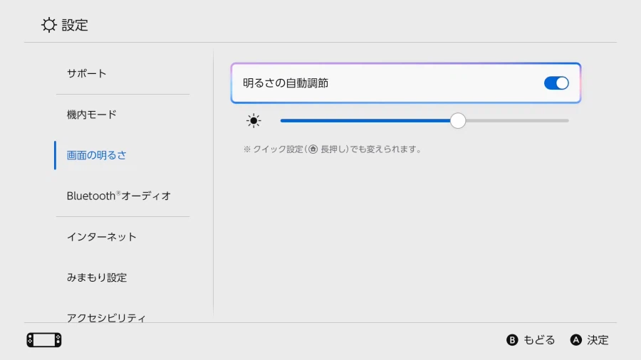 NS2 파이널 판타지 7 리메이크 인터그레이드 스샷 모음_1.webp