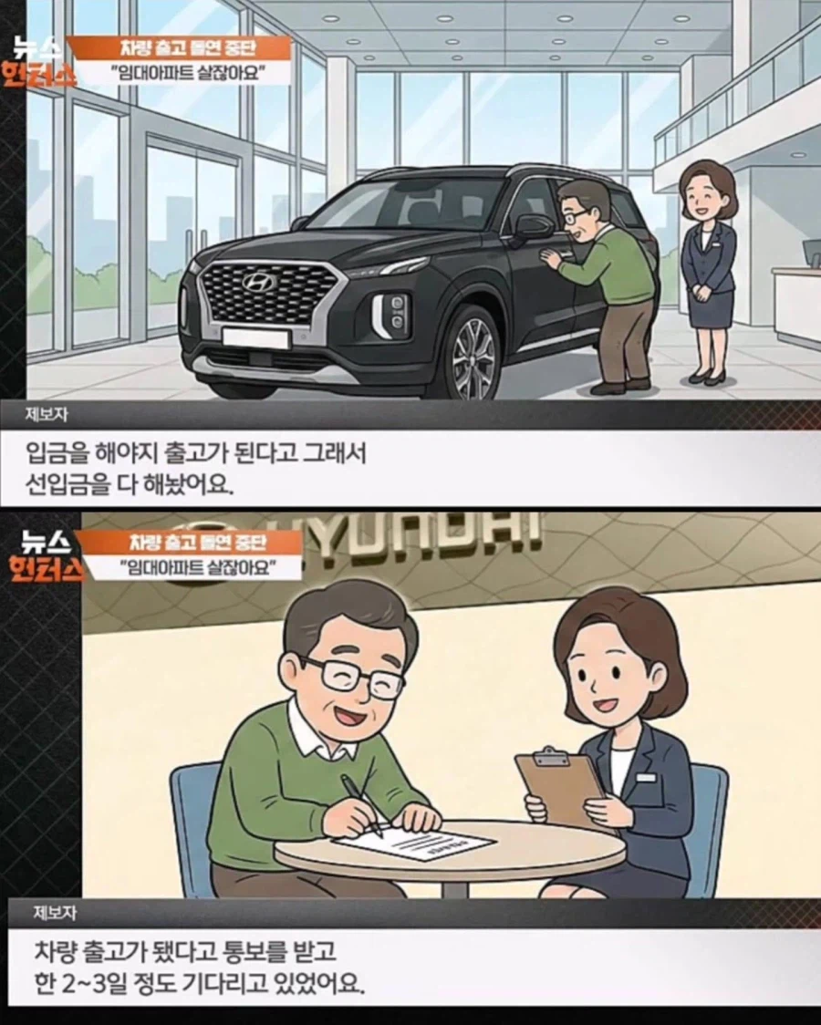 "임대 아파트에 사는 사람은 비싼 차도 못사게 하나요?".jpg_2.webp