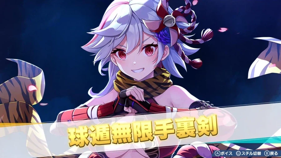 (약후방) qureate 신작 '판타지스타 아스카' 스크린샷, 기종별 연출 사양_14.webp