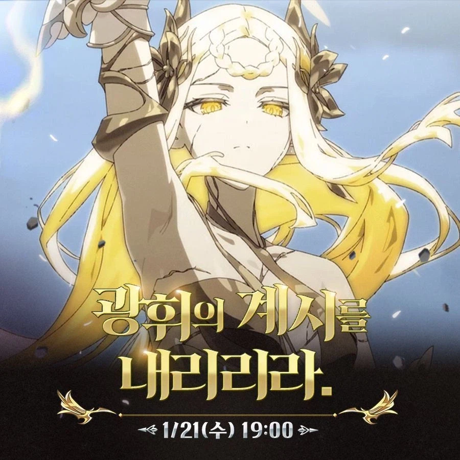 에픽세븐)어라? 내가 명조를 켰던가??_1.webp