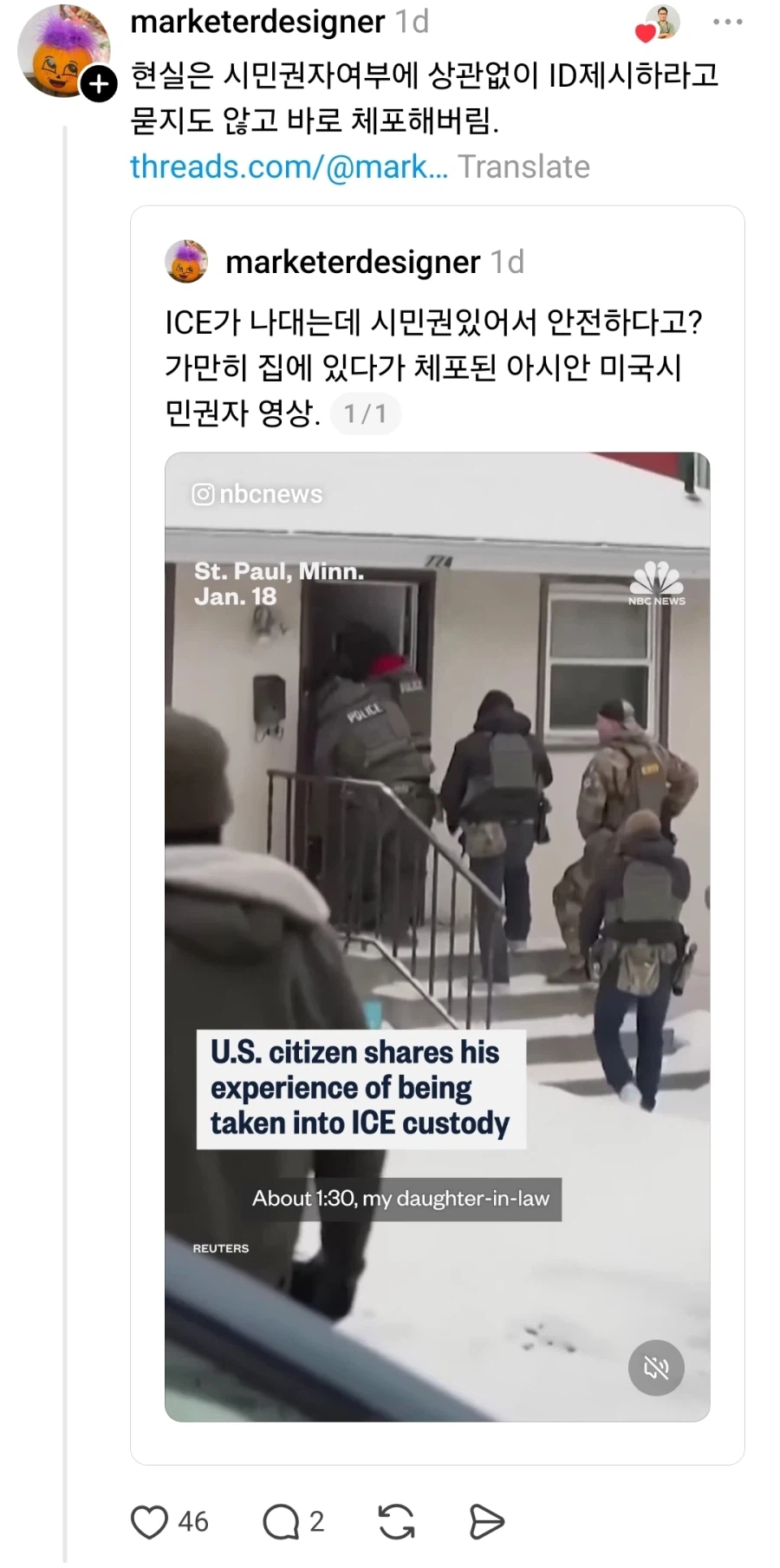 ICE) 이민단속 걸리면 그냥 변호사 사서 풀려나면 되지ㅋㅋㅋ_6.webp