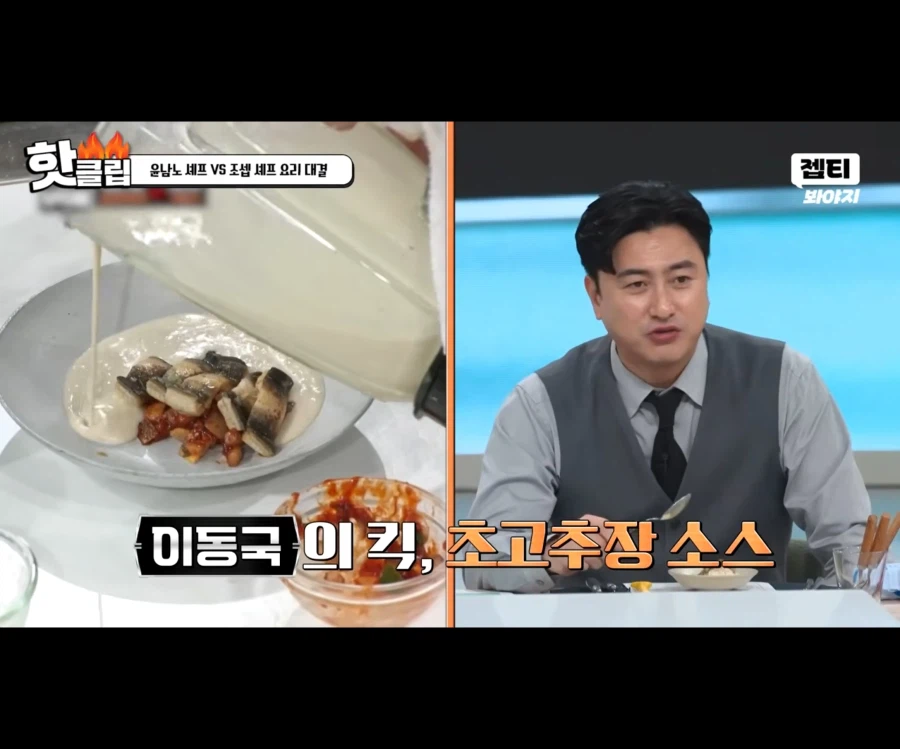 냉부) 파브리의 평가가 박한 이유_4.webp