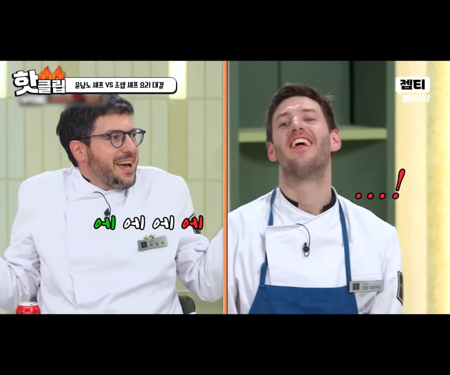 냉부) 파브리의 평가가 박한 이유_15.webp