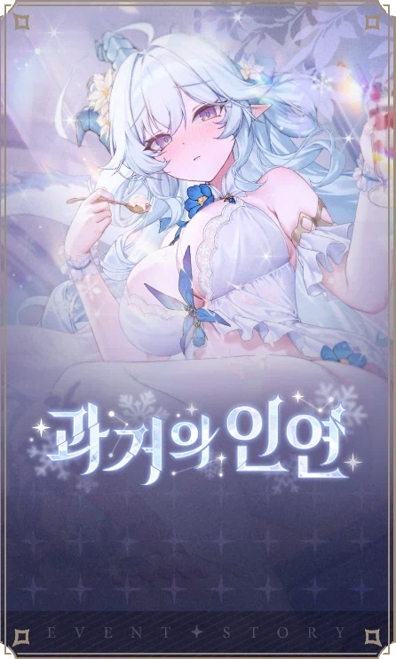 [로스트소드] 1/22(목) 업데이트 안내_5.webp