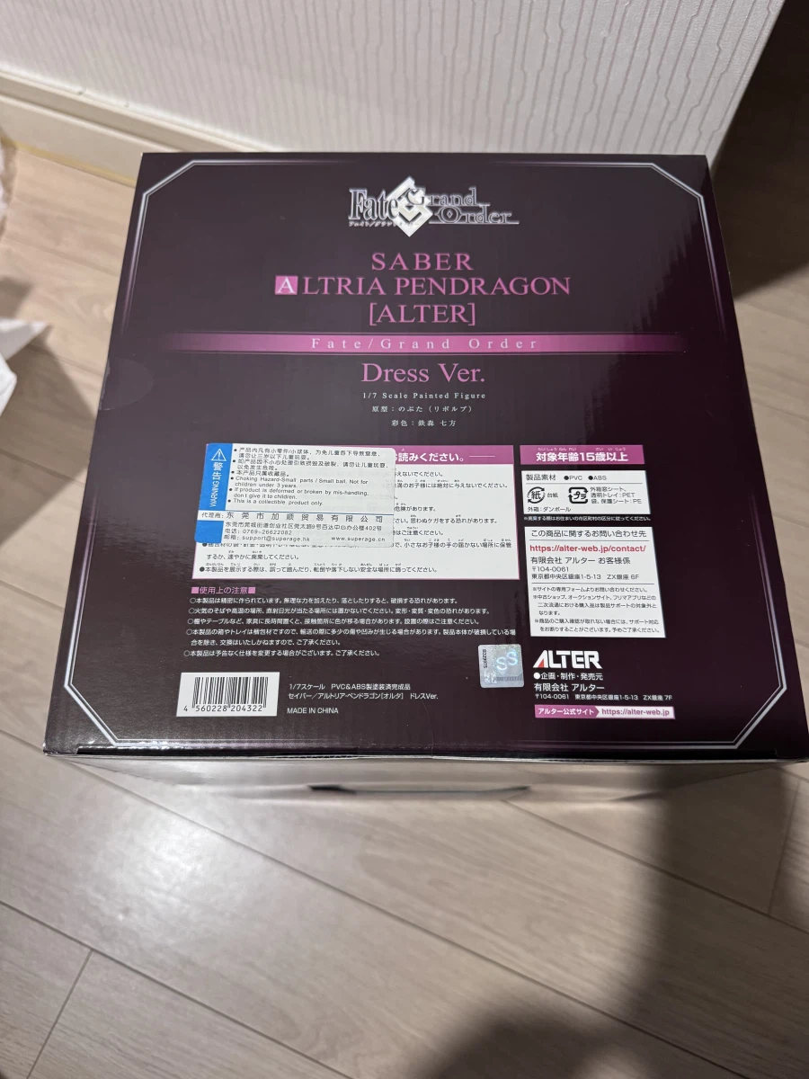 세이버 알터 오르타 드레스 피규어를 구했는데요_1.webp