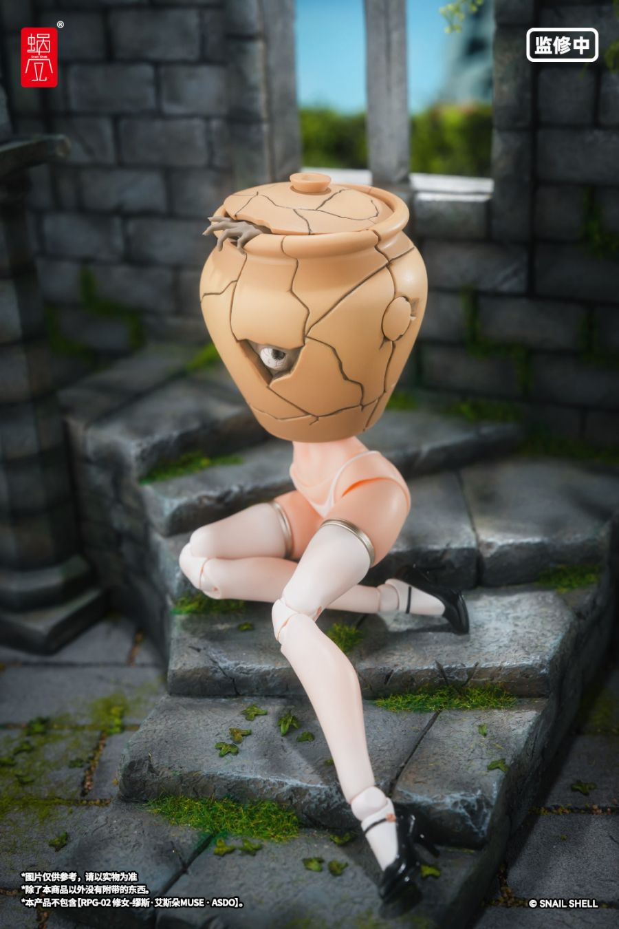 [스네일 쉘] 1/12 RPG-09 항아리 미믹_17.jpg