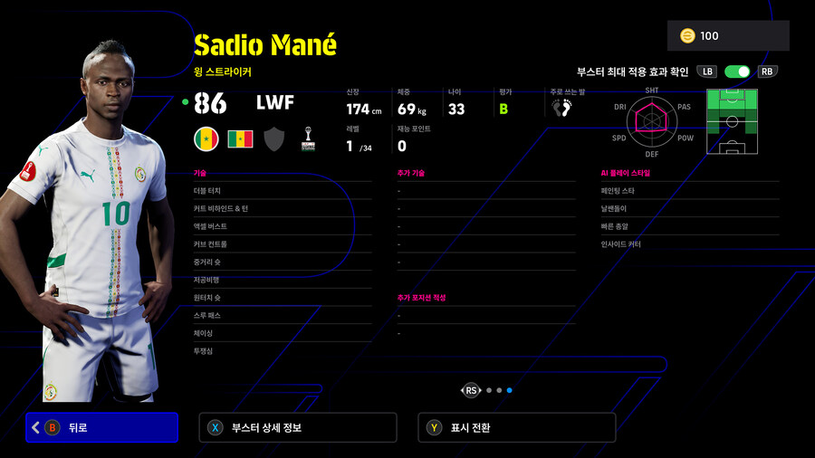 (뽑기) 26.01.22 - 에픽&쇼타임 : 마네, 부누, 루크먼, 파트히_14.jpg