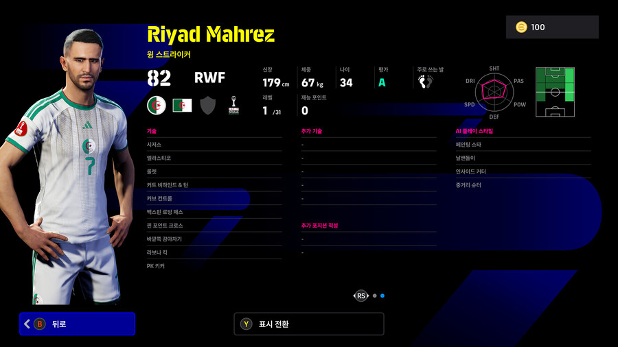 (뽑기) 26.01.22 - 에픽&쇼타임 : 마네, 부누, 루크먼, 파트히_18.jpg