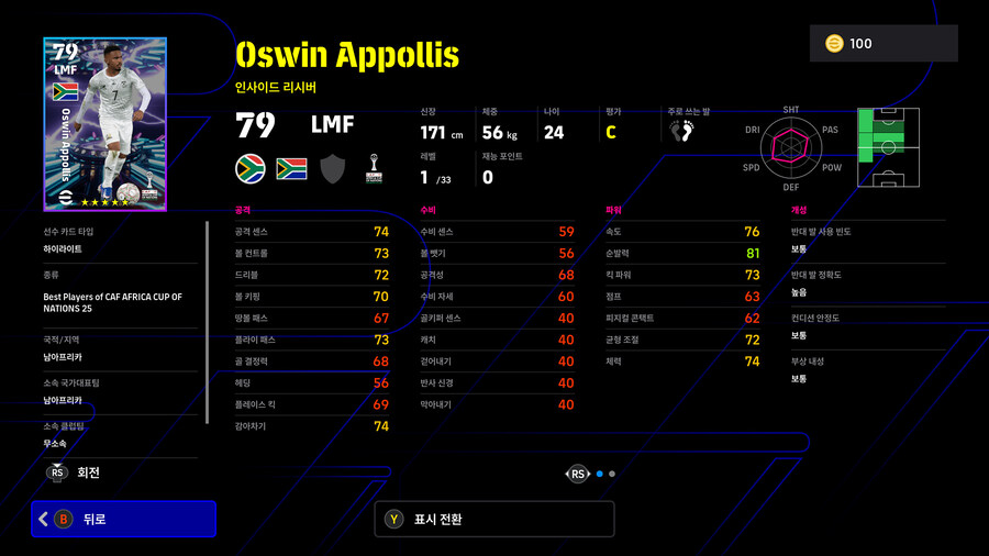 (뽑기) 26.01.22 - 에픽&쇼타임 : 마네, 부누, 루크먼, 파트히_25.jpg