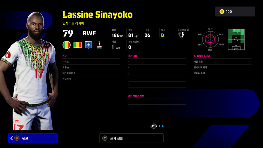 (뽑기) 26.01.22 - 에픽&쇼타임 : 마네, 부누, 루크먼, 파트히_28.jpg