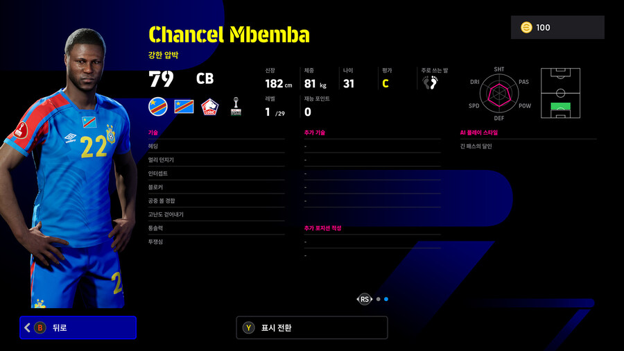 (뽑기) 26.01.22 - 에픽&쇼타임 : 마네, 부누, 루크먼, 파트히_30.jpg