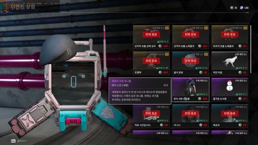 오늘 혹시 몰라서 4시 전에 미리 입장해둿는데..._1.png