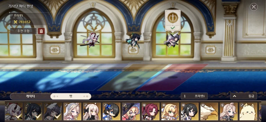 로스트소드) 1주년 뉴비 근황_2.webp