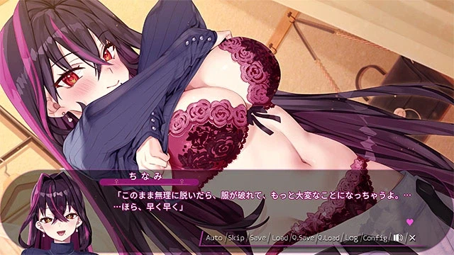 Vtuber "도쿠가이 치나미" 주연 비주얼 노블 치나미홀릭 출시_7.webp