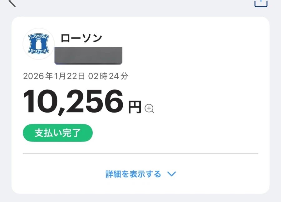 일본 편의점 10만원어치_3.webp