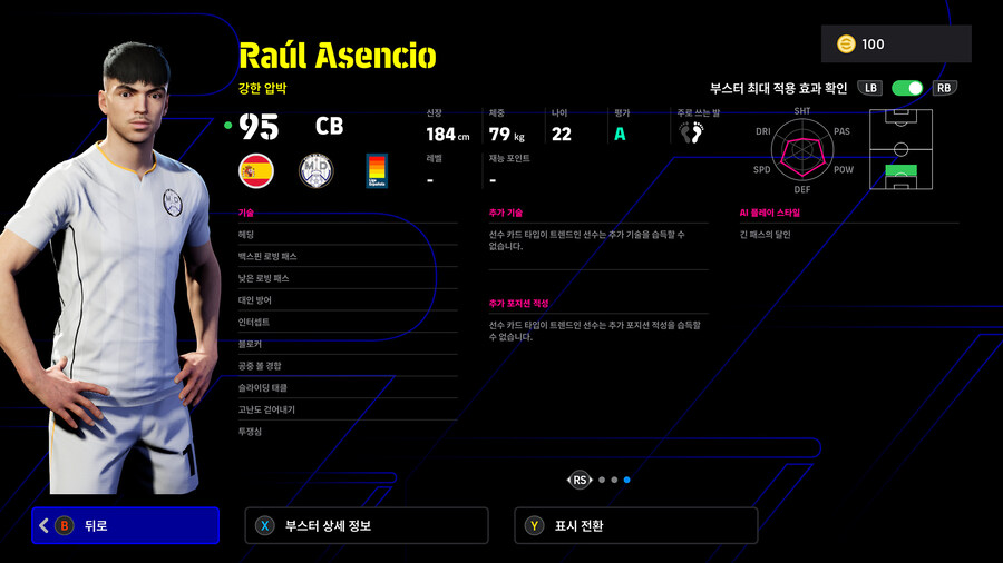 (뽑기) 26.01.22 - POTW : 월드와이드 22 Jan '26_13.jpg