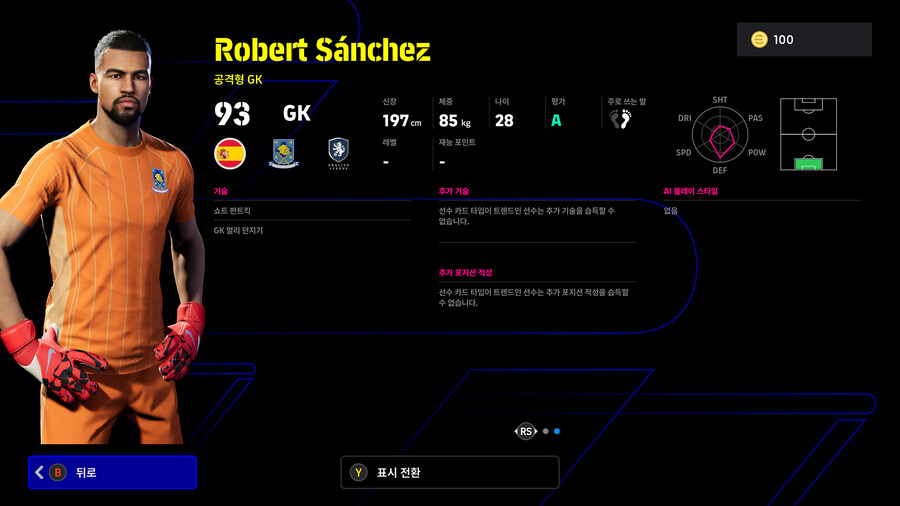 (뽑기) 26.01.22 - POTW : 월드와이드 22 Jan '26_17.jpg