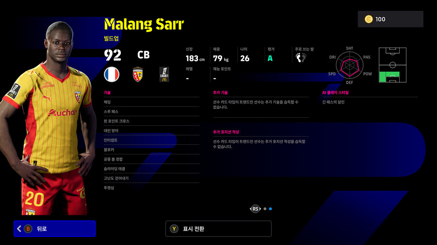 (뽑기) 26.01.22 - POTW : 월드와이드 22 Jan '26_29.jpg