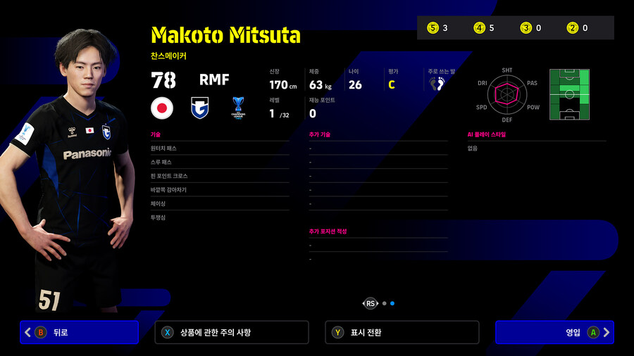 (뽑기) 26.01.22 - 하이라이트 : AFC 챔피언스 리그_10.jpg