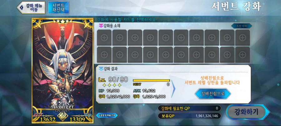 크르르르 못참겠다!!!_2.webp