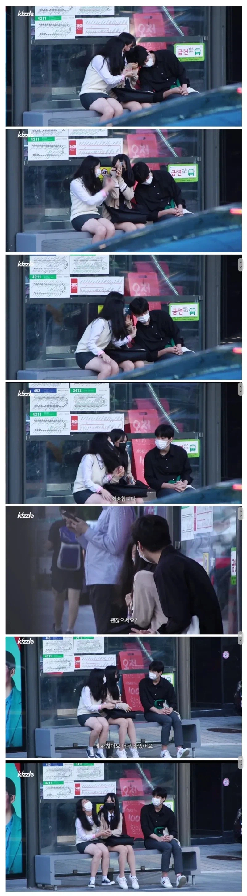 여고생 어깨에 기댄 남자의 최후.jpg_1.webp