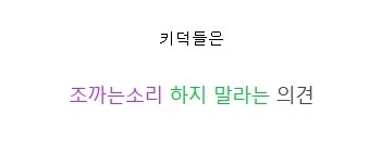 키보드 계급표_2.webp