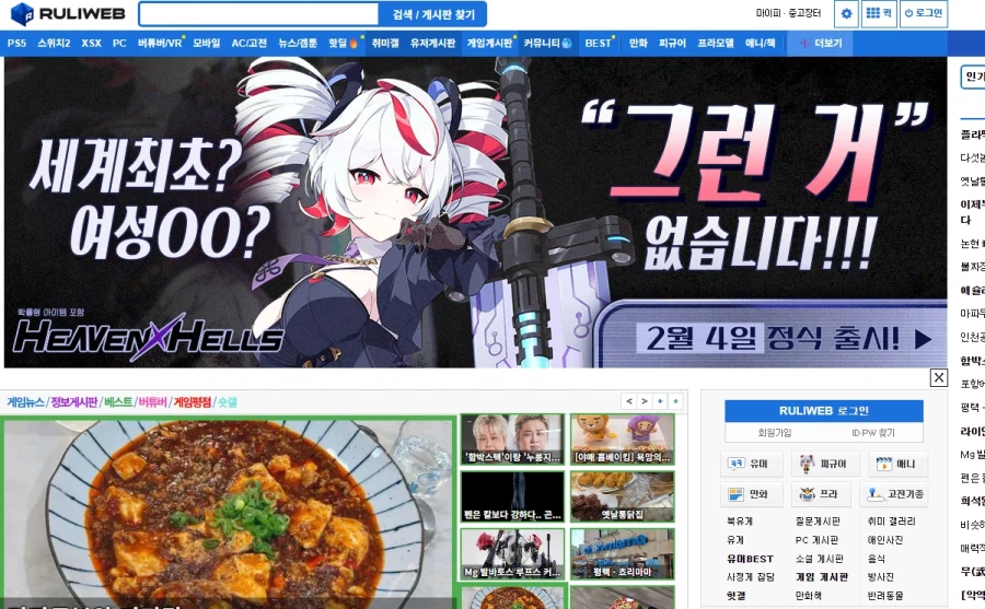 집문서 절망편의 길을 걷고있는 클로버게임즈_3.webp