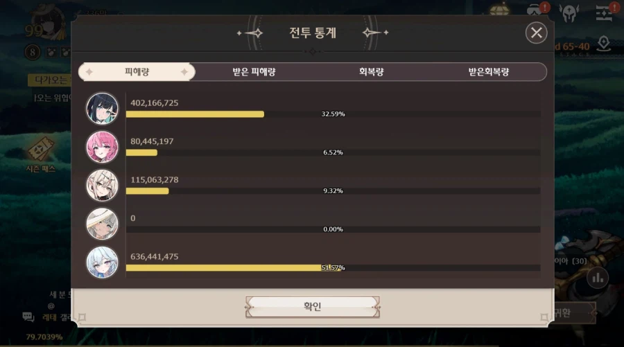 [로스트소드] 신캐 이게 맞냐..?_1.webp