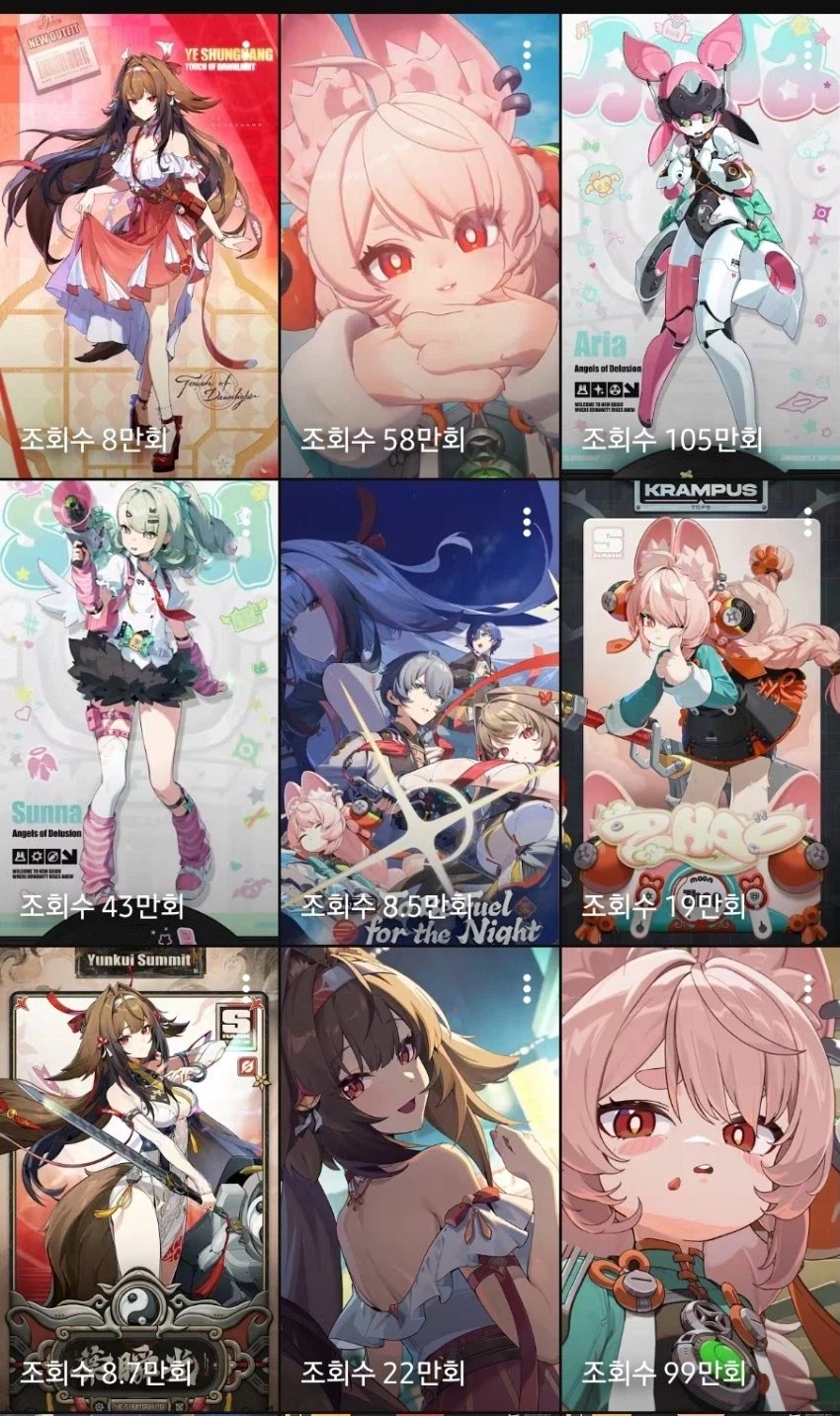 젠존제 유저층_1.webp