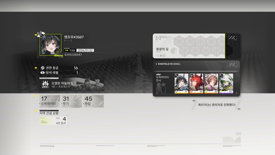 슬슬 친구분들을 추가해볼까 합니다!_1.png