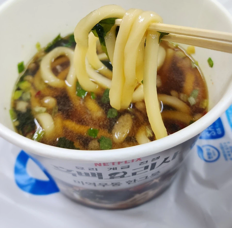 흑백요리사) 최강록 윤주모 편의점 콜라보_14.webp