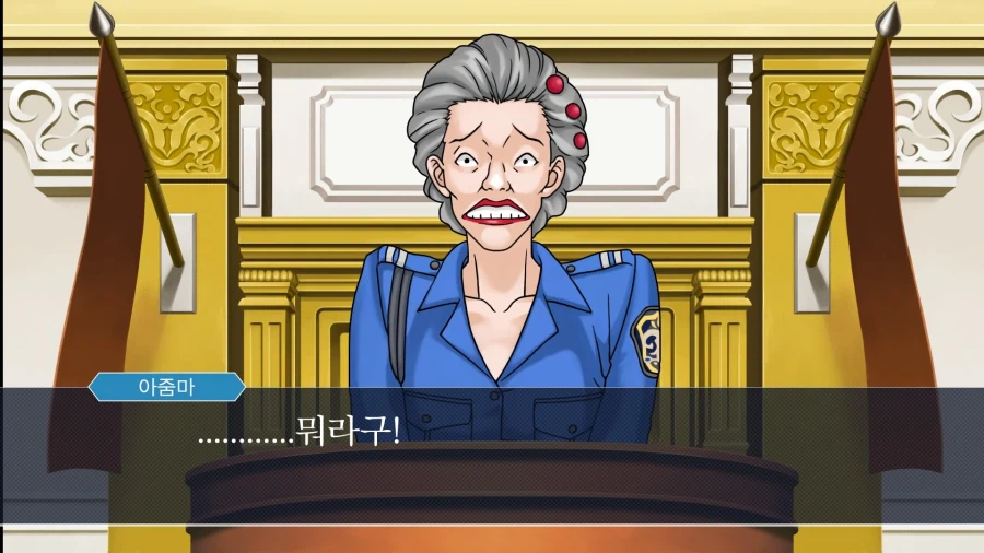 역전재판123 나루호도 셀렉션 (5)_8.webp