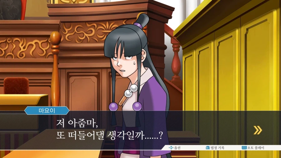 역전재판123 나루호도 셀렉션 (5)_21.webp