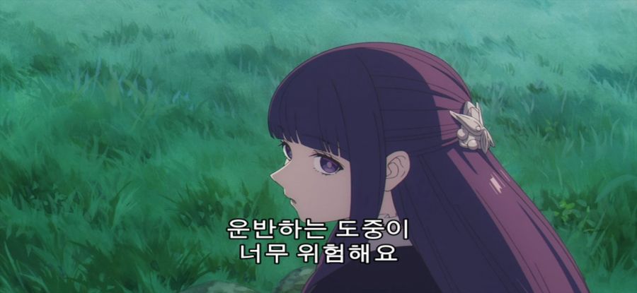 [장송의 프리렌] 순도 높은 돌_23.jpg