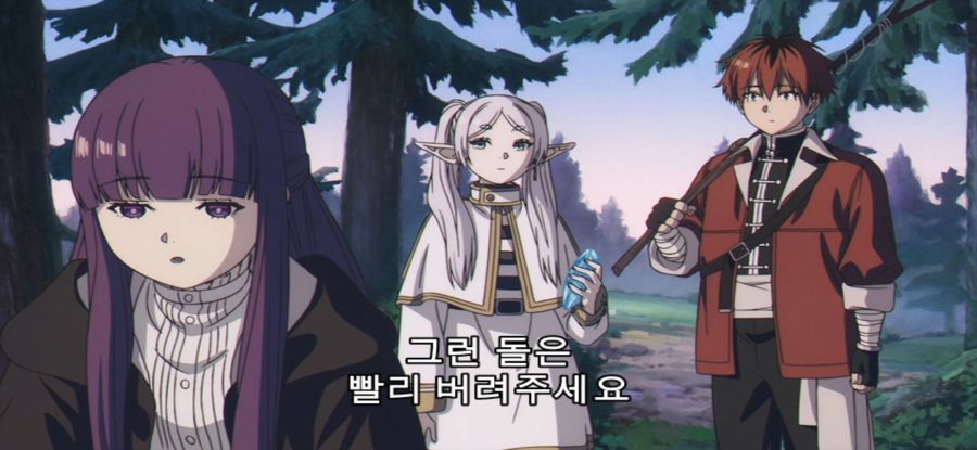 [장송의 프리렌] 순도 높은 돌_25.jpg