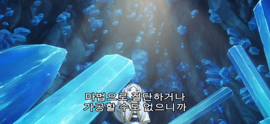 [장송의 프리렌] 순도 높은 돌_37.jpg