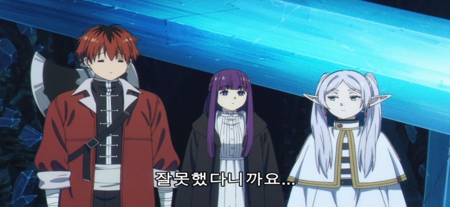 [장송의 프리렌] 순도 높은 돌_42.jpg